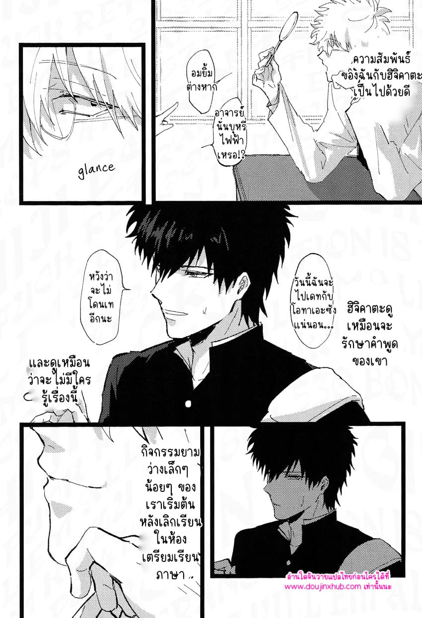 ร้านรับจ้างสารพัด